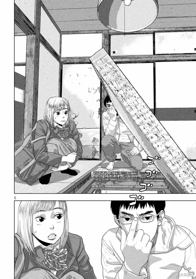 第116话 第6页
