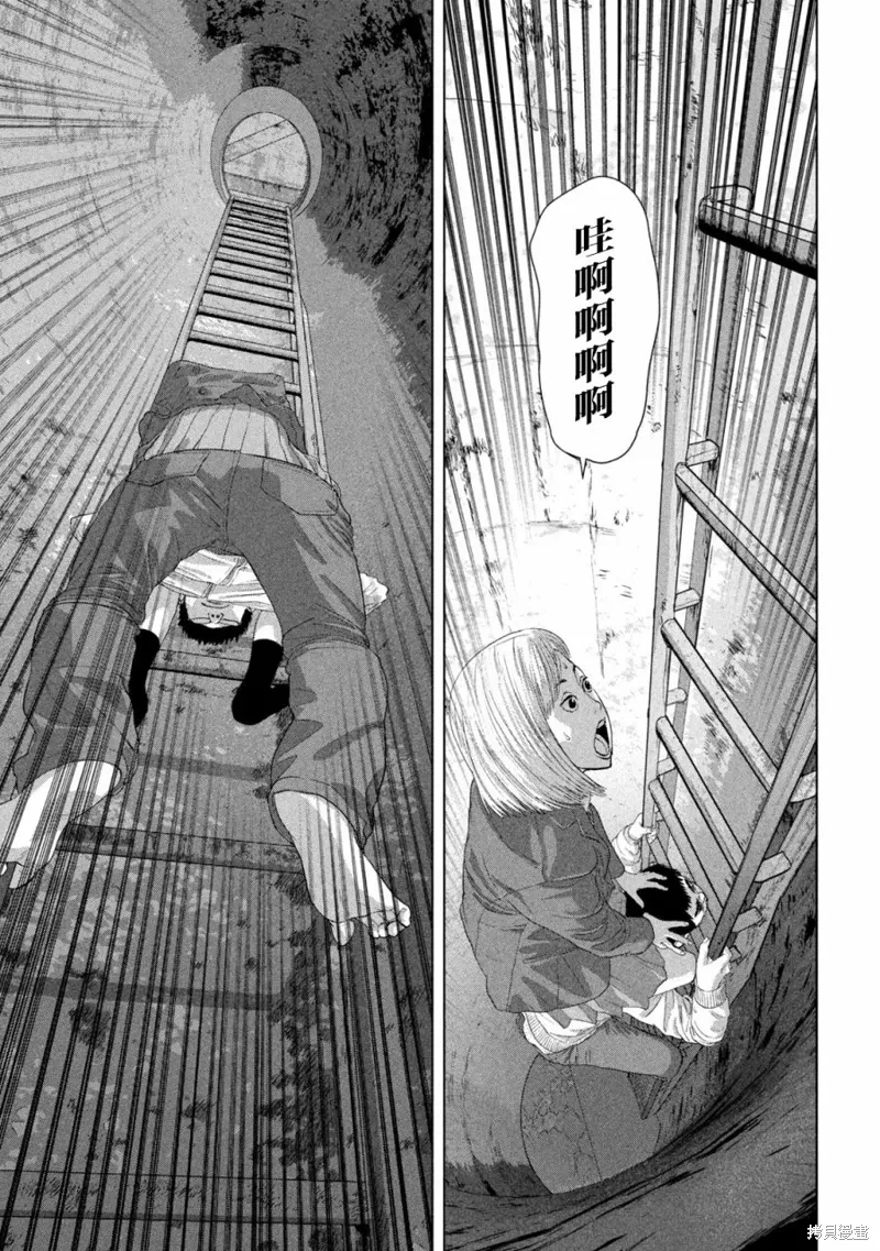 第117话 第15页