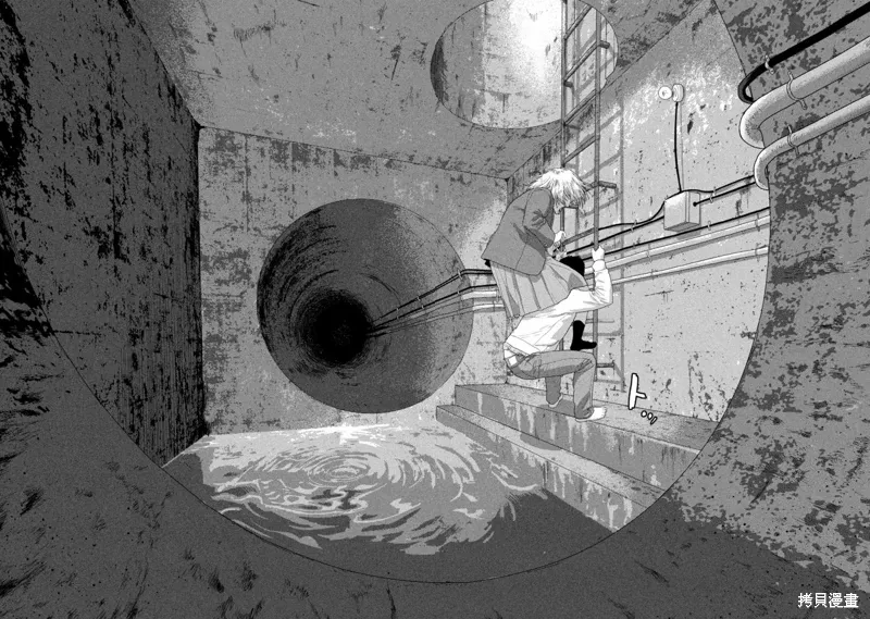 第117话 第16页
