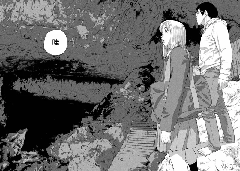 第118话 第5页