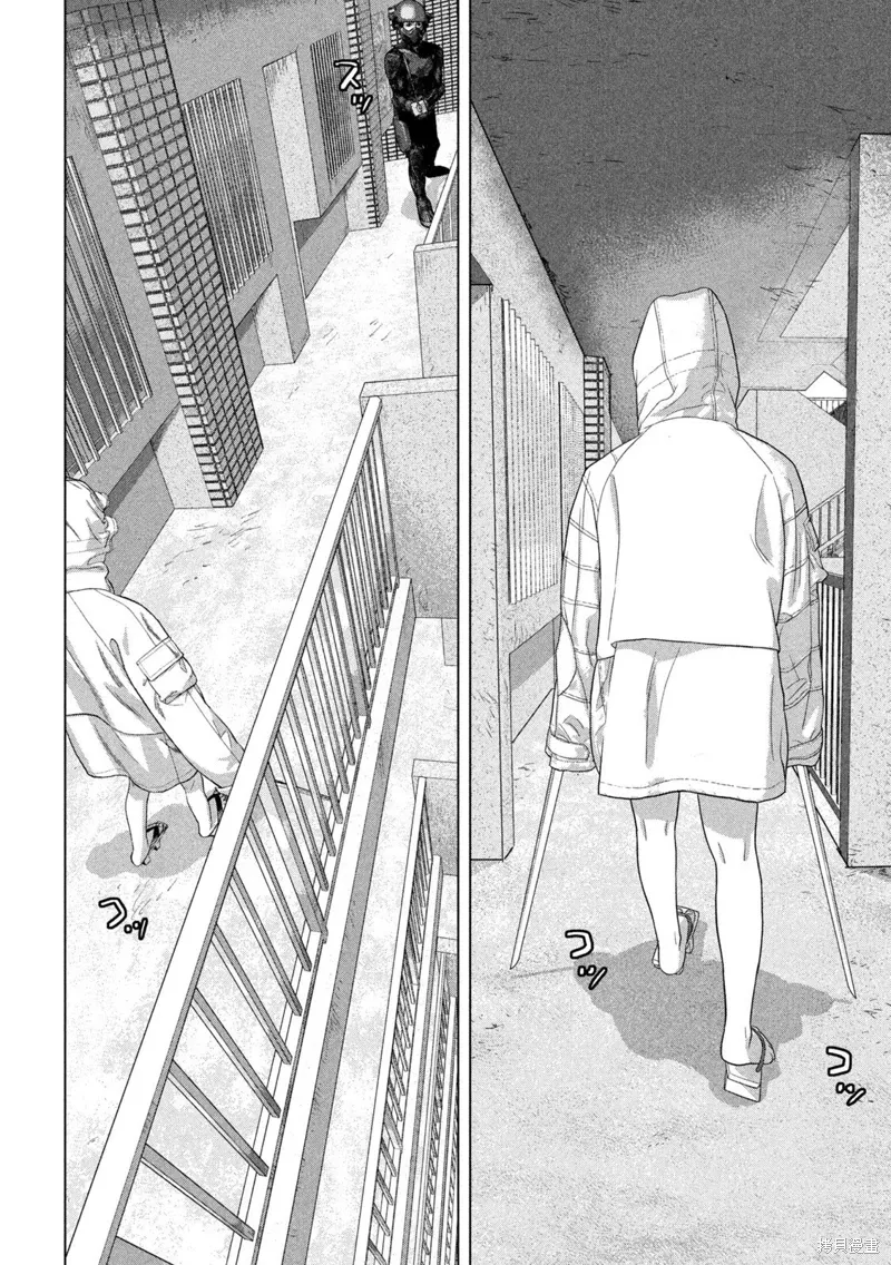 第123话 第11页