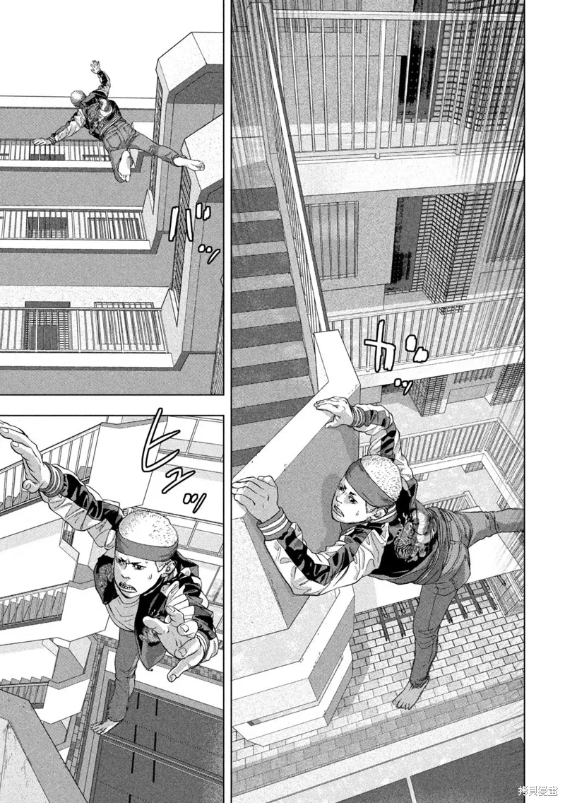 第123话 第14页
