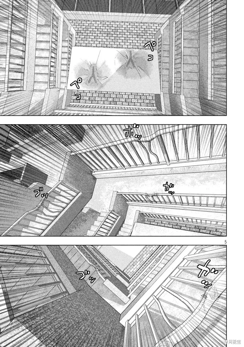 第124话 第5页