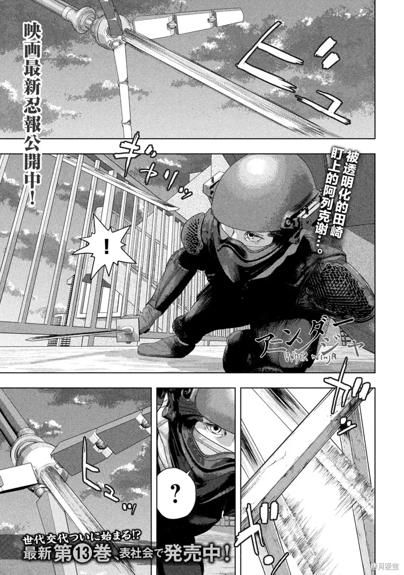 第126话 第1页