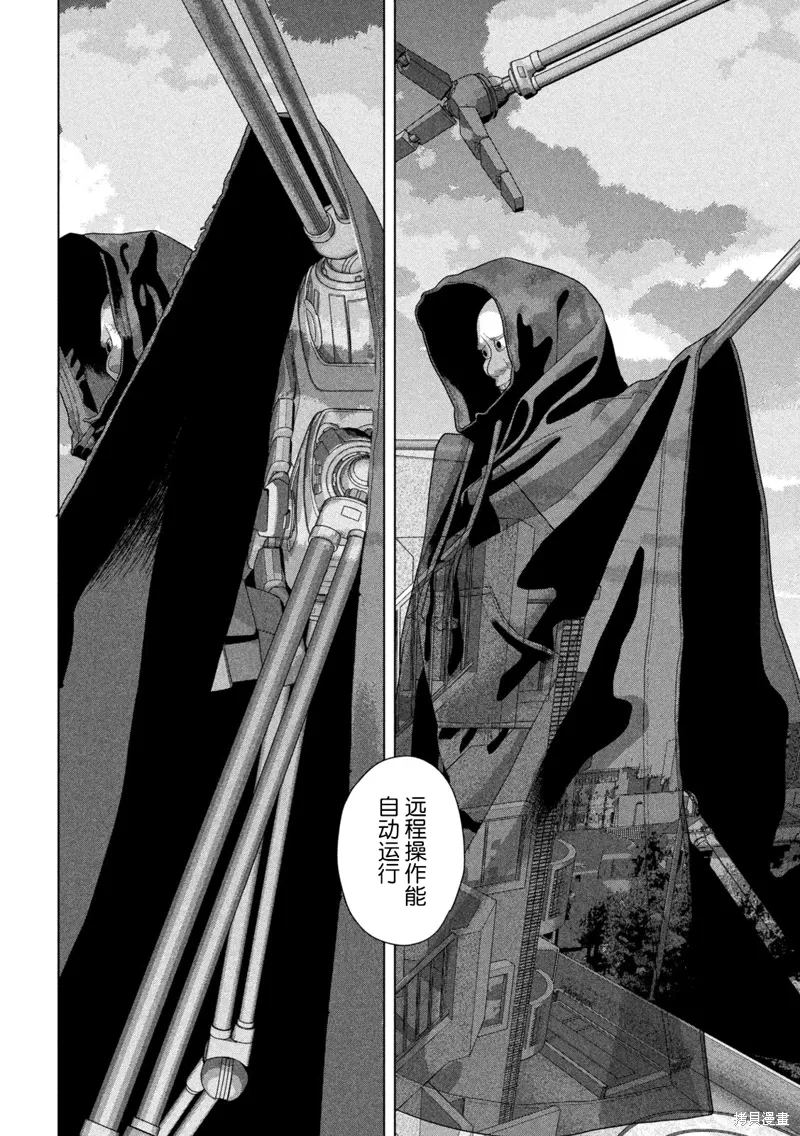 第126话 第4页
