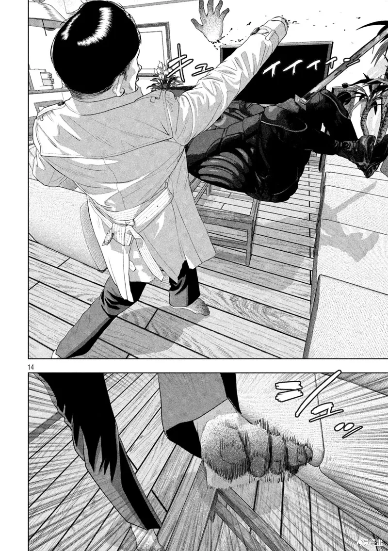 第126话 第13页