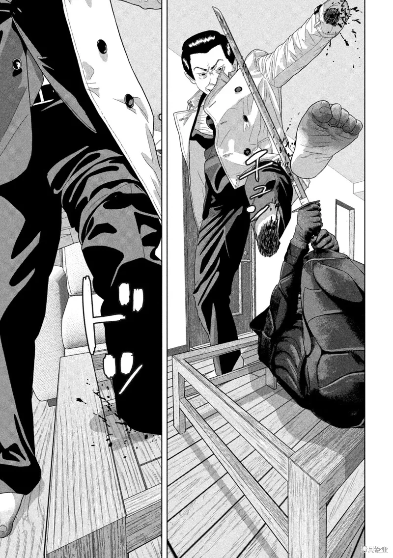 第126话 第14页