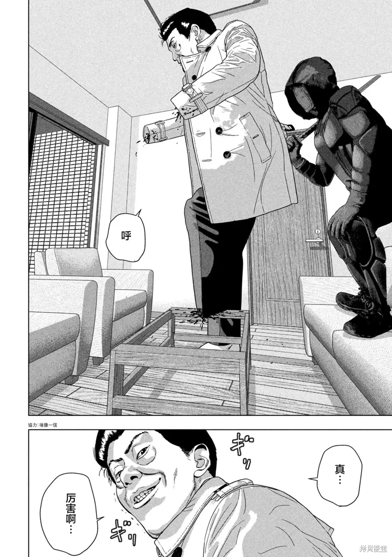 第126话 第15页
