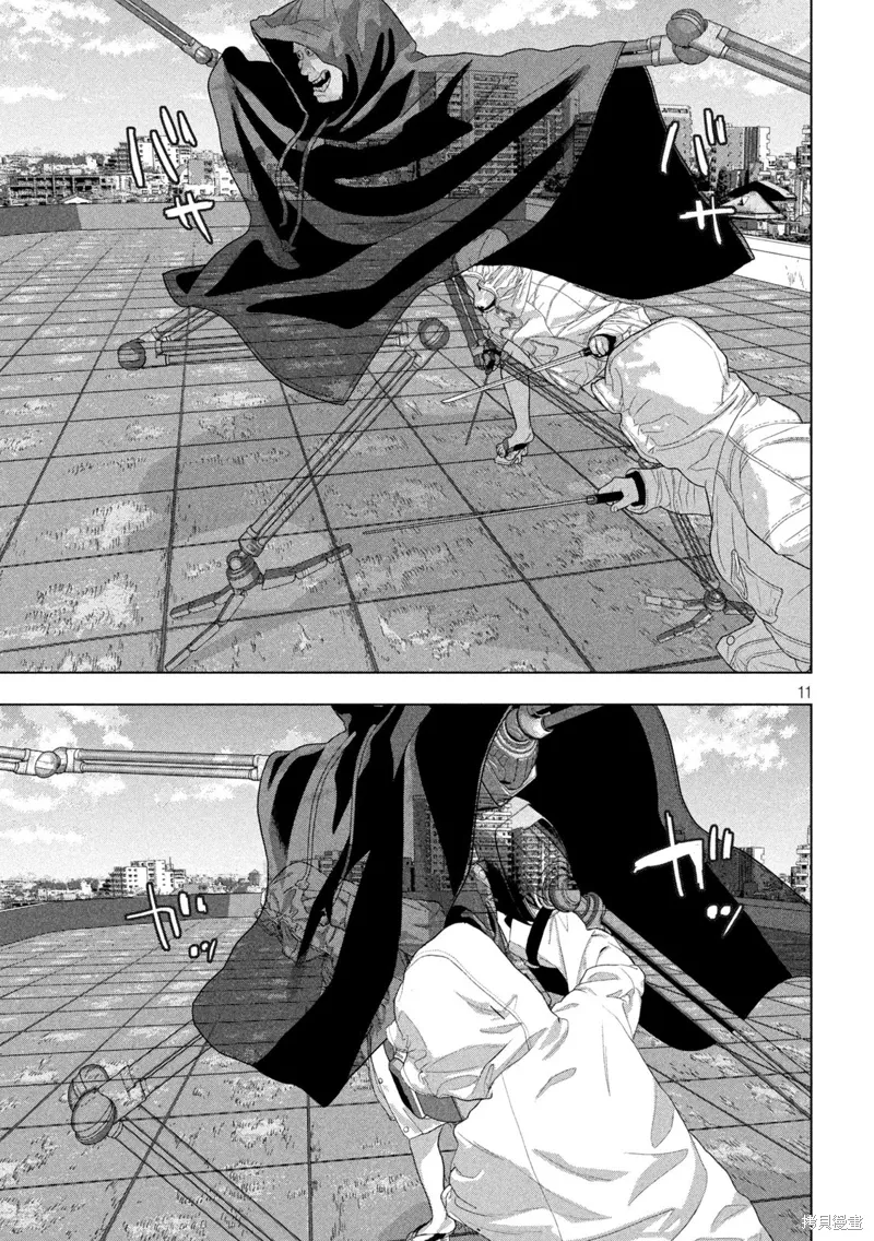 第127话 第10页