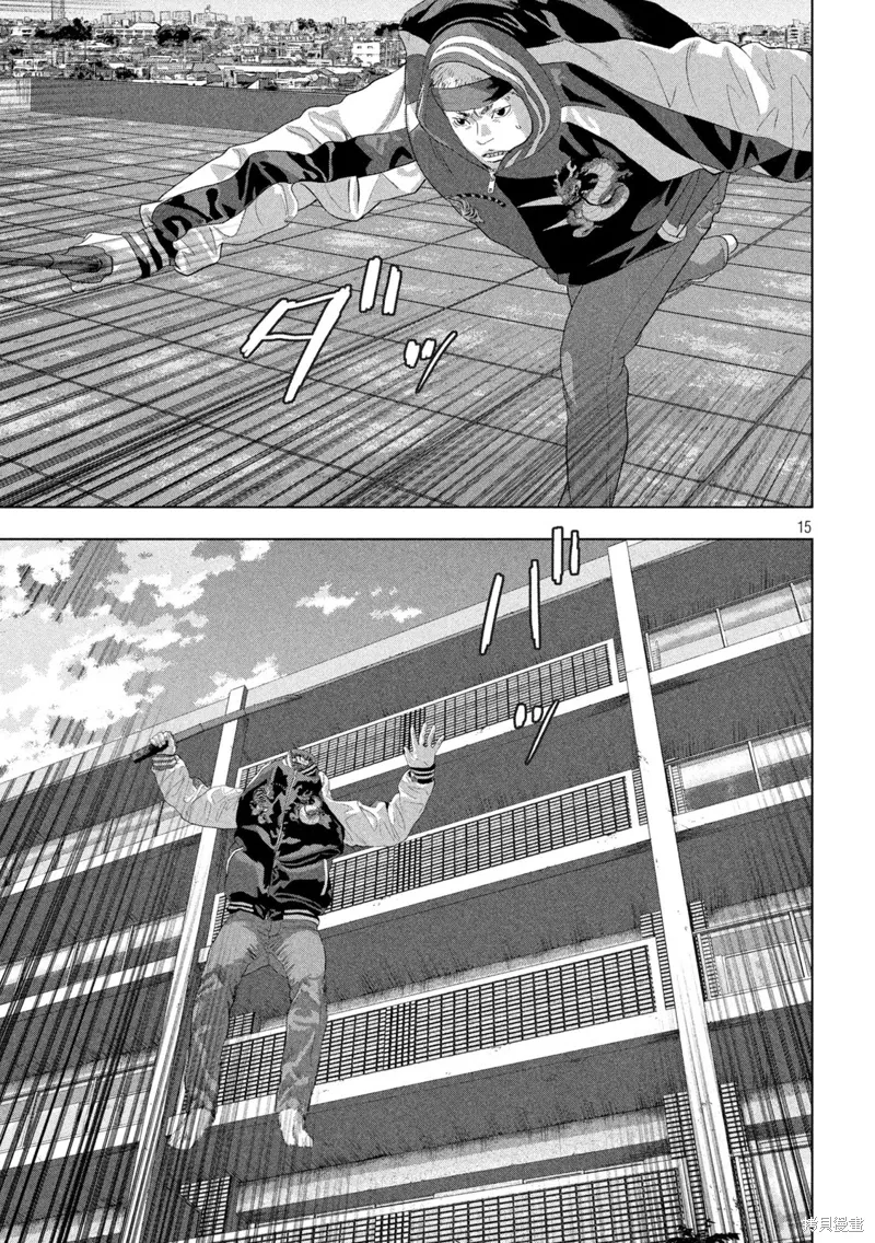 第127话 第13页