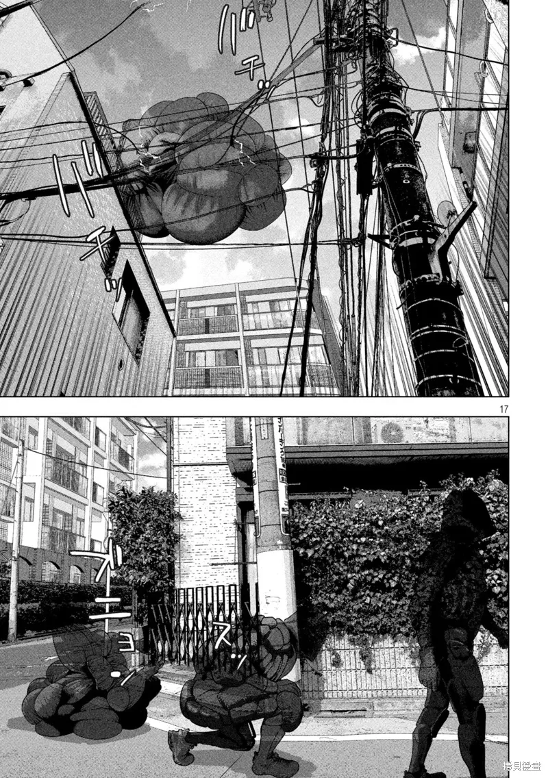 第127话 第15页