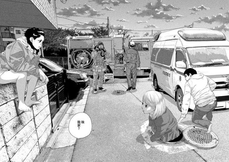 第128话 第16页
