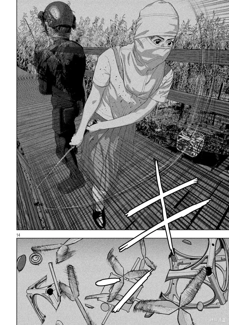 第131话 第13页
