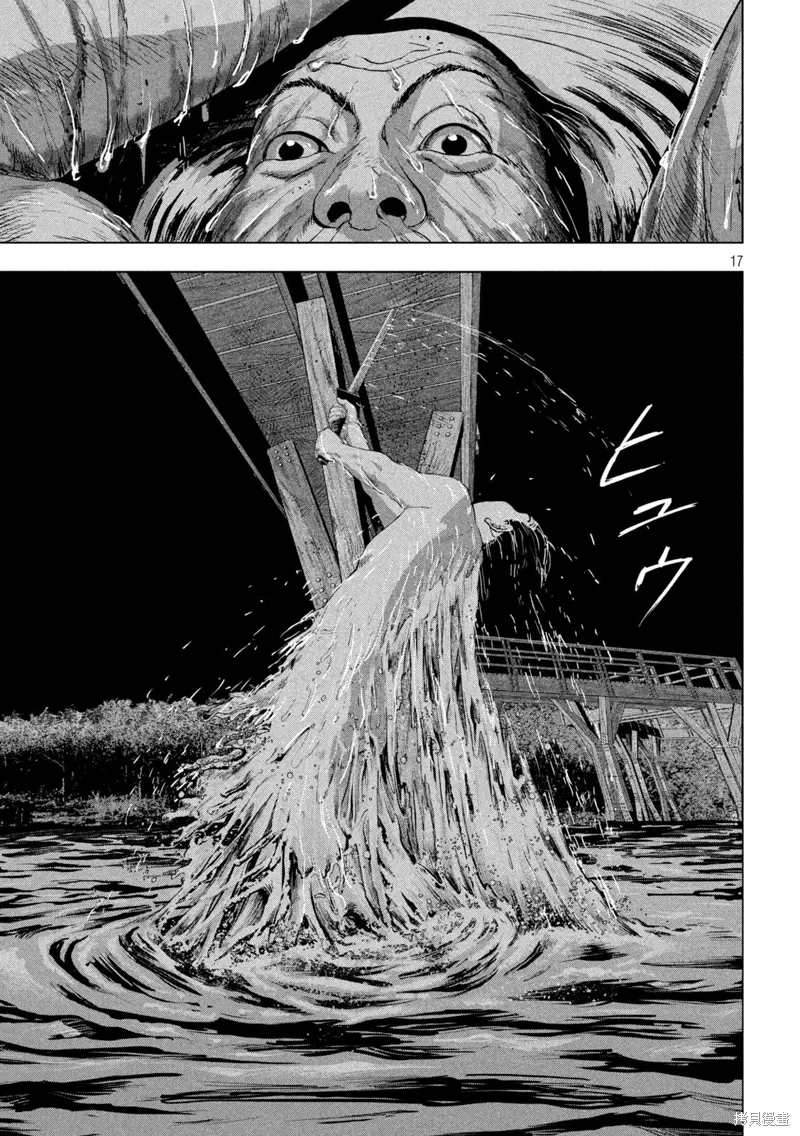 第131话 第16页