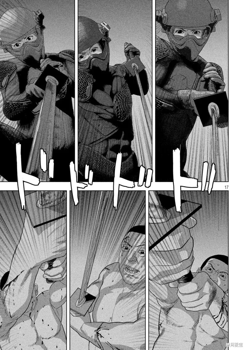 第132话 第17页