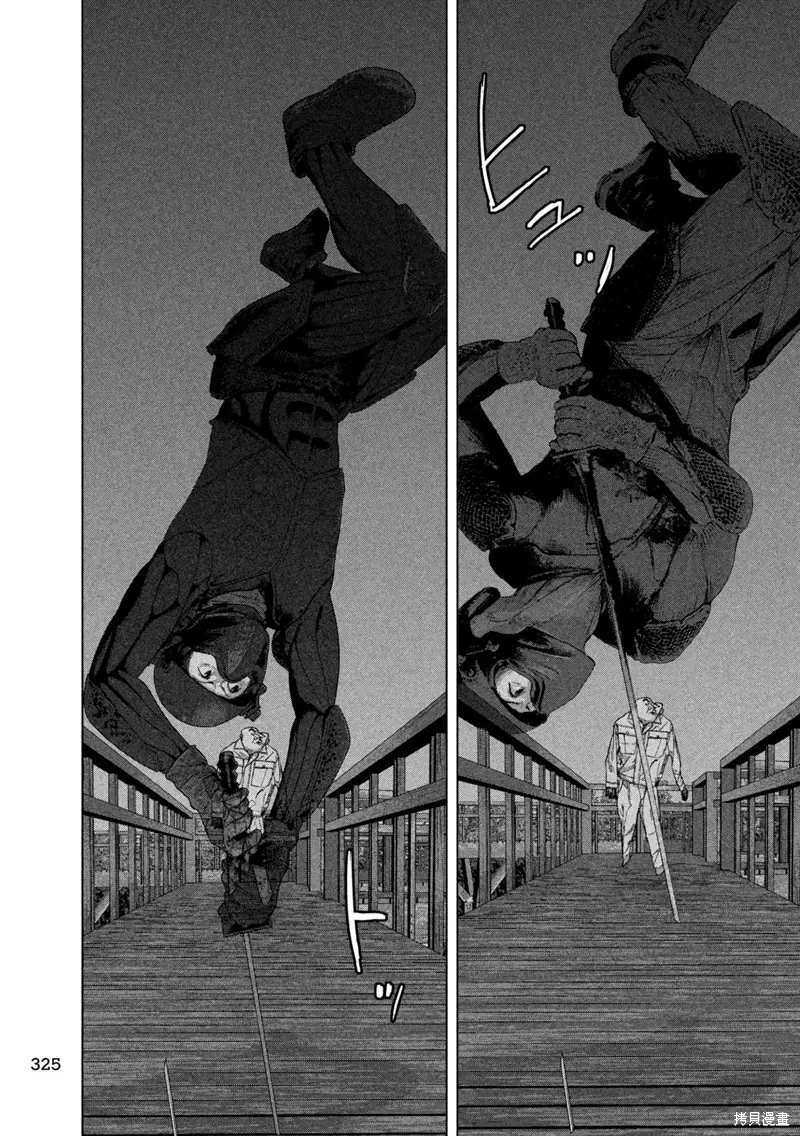 第132话 第19页