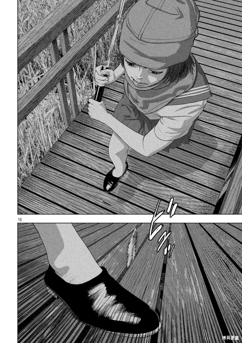 第133话 第16页