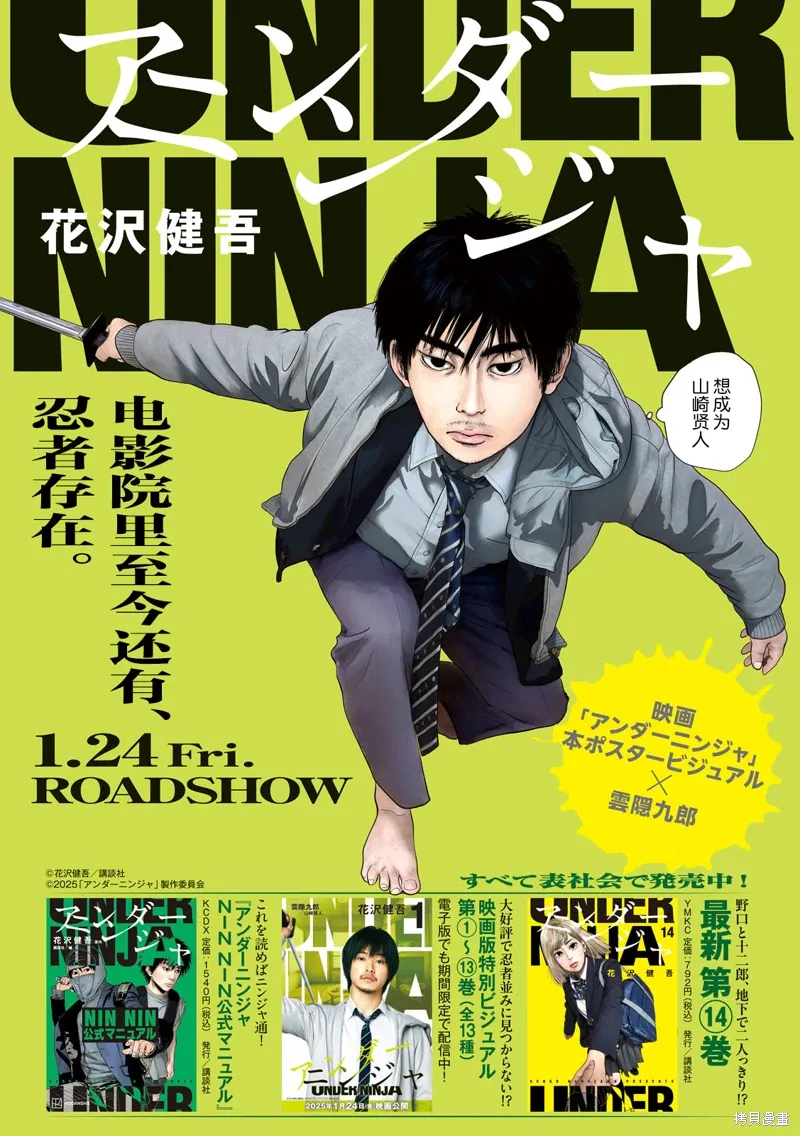 第134话 第1页