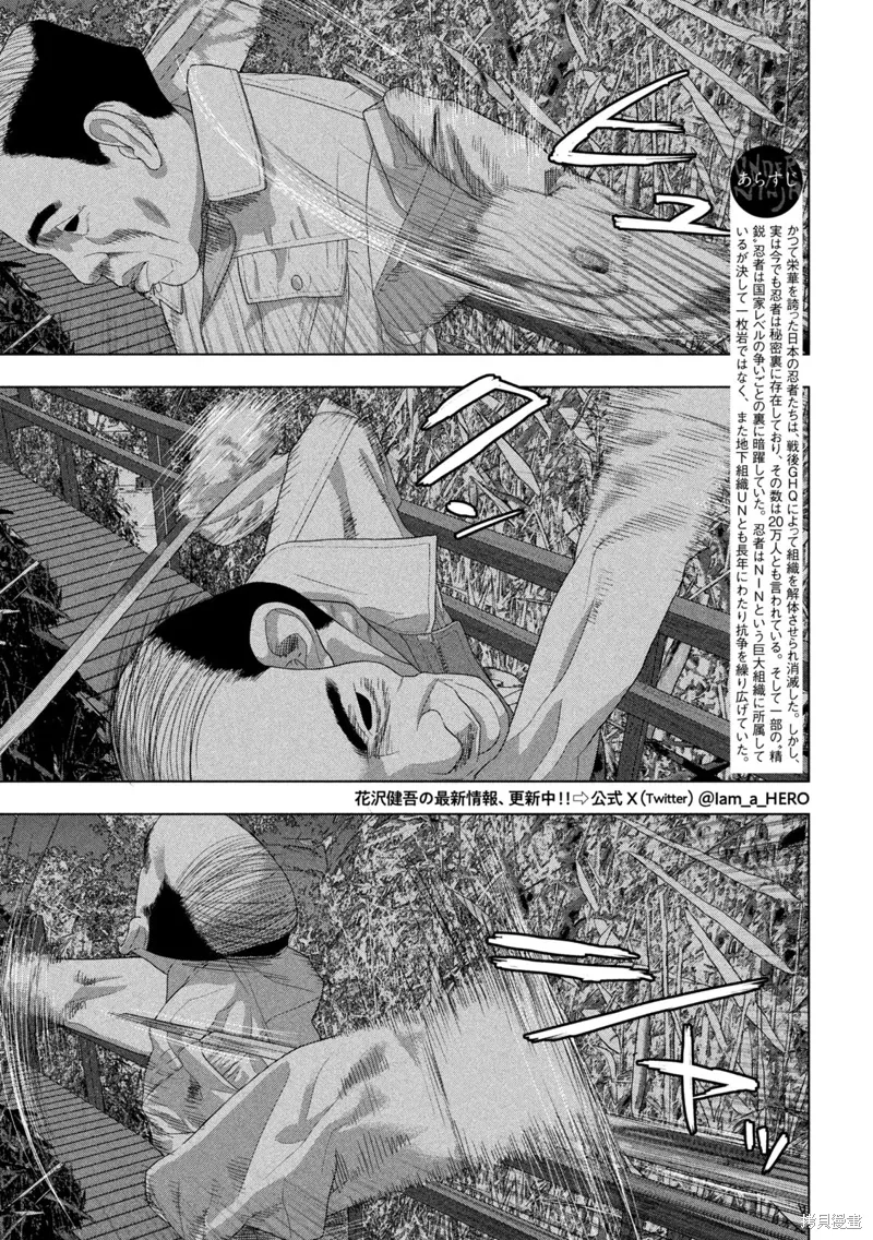 第134话 第4页