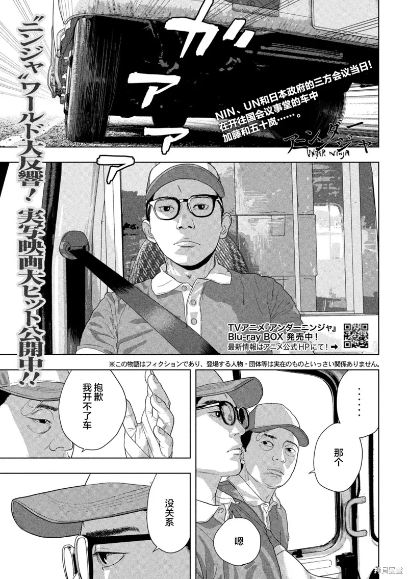 第135话 第1页