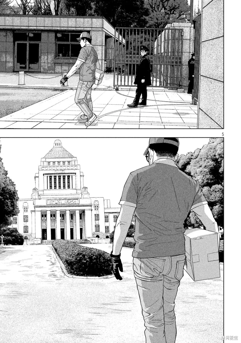 第135话 第5页