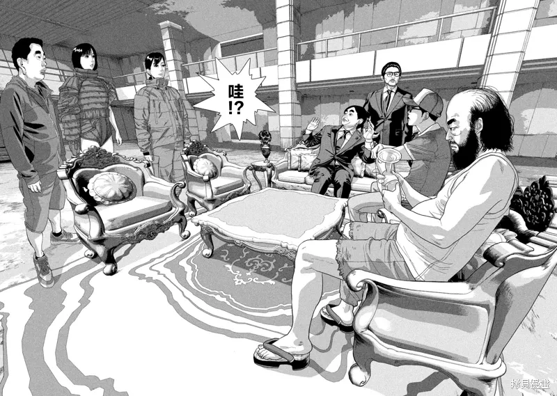 第136话 第9页