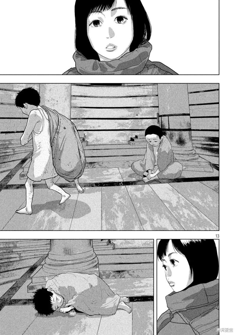 第138话 第12页