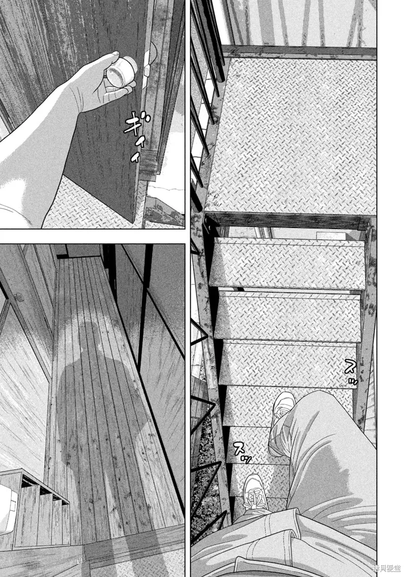 第139话 第8页