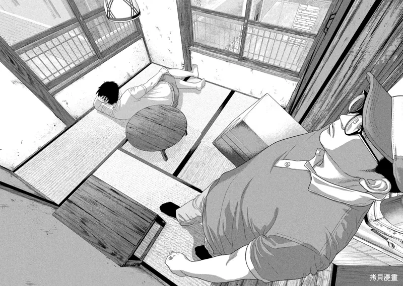 第139话 第9页