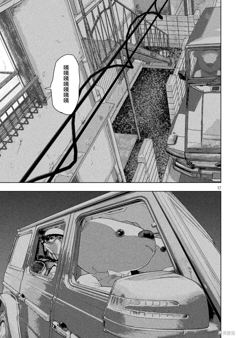 第141话 第16页