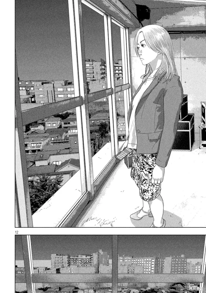 第142话 第11页