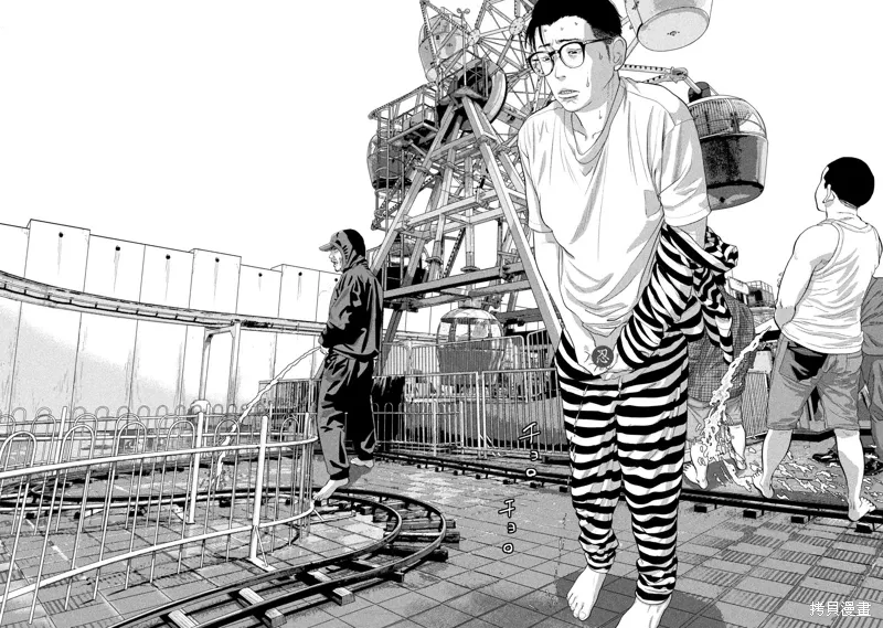 第143话 第16页