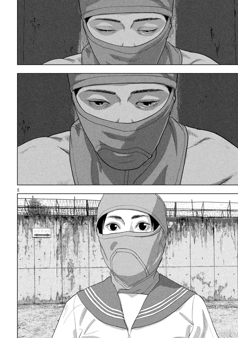 第144话 第8页