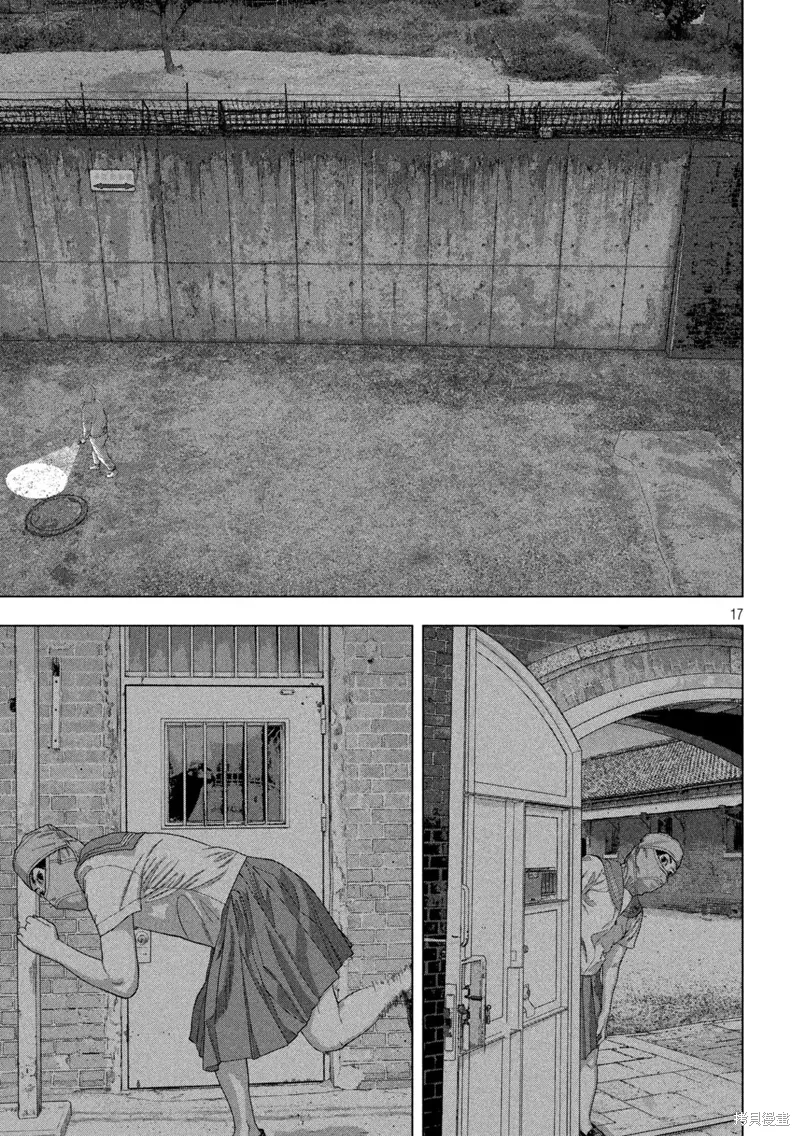 第144话 第17页