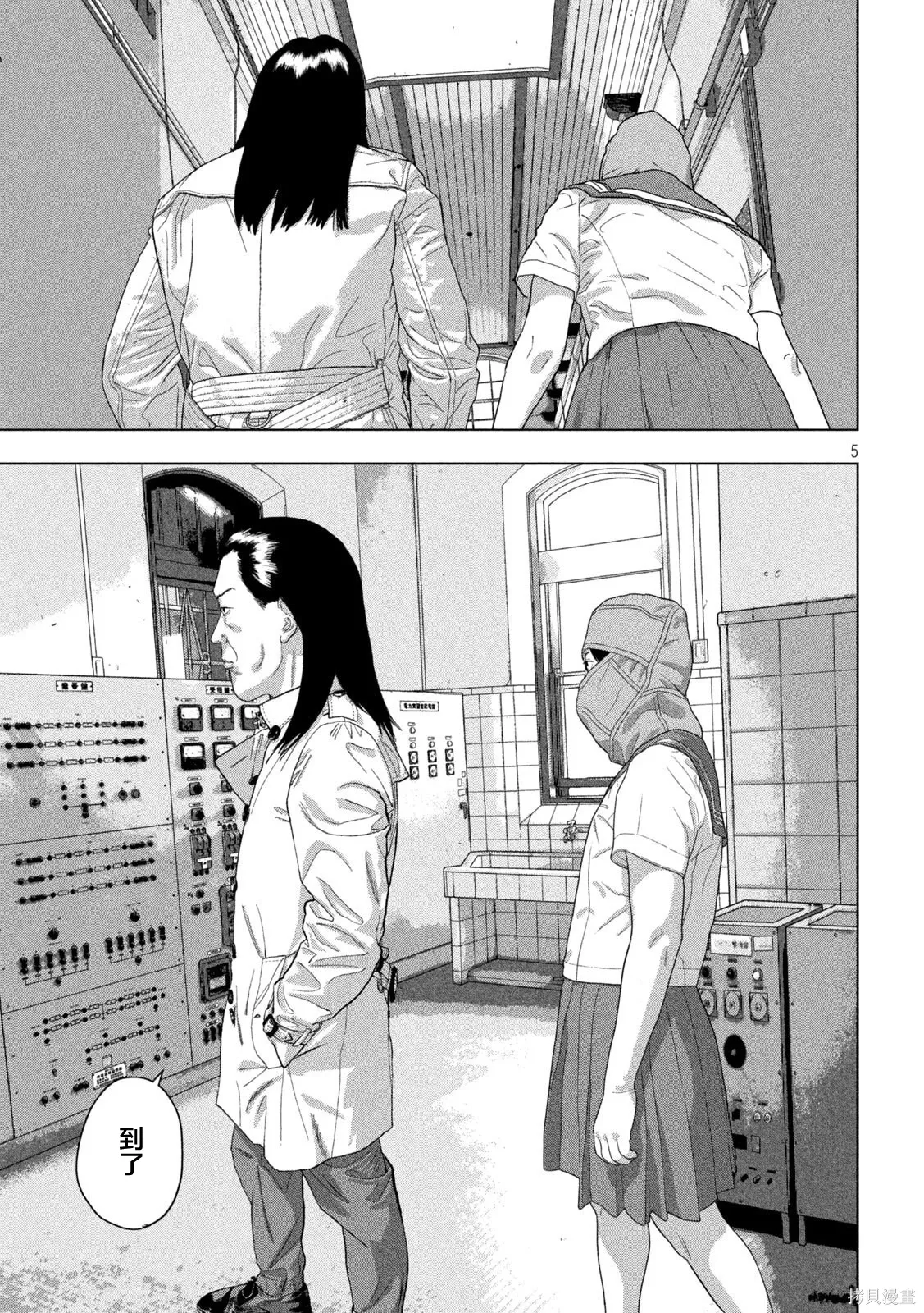 第146话 第5页