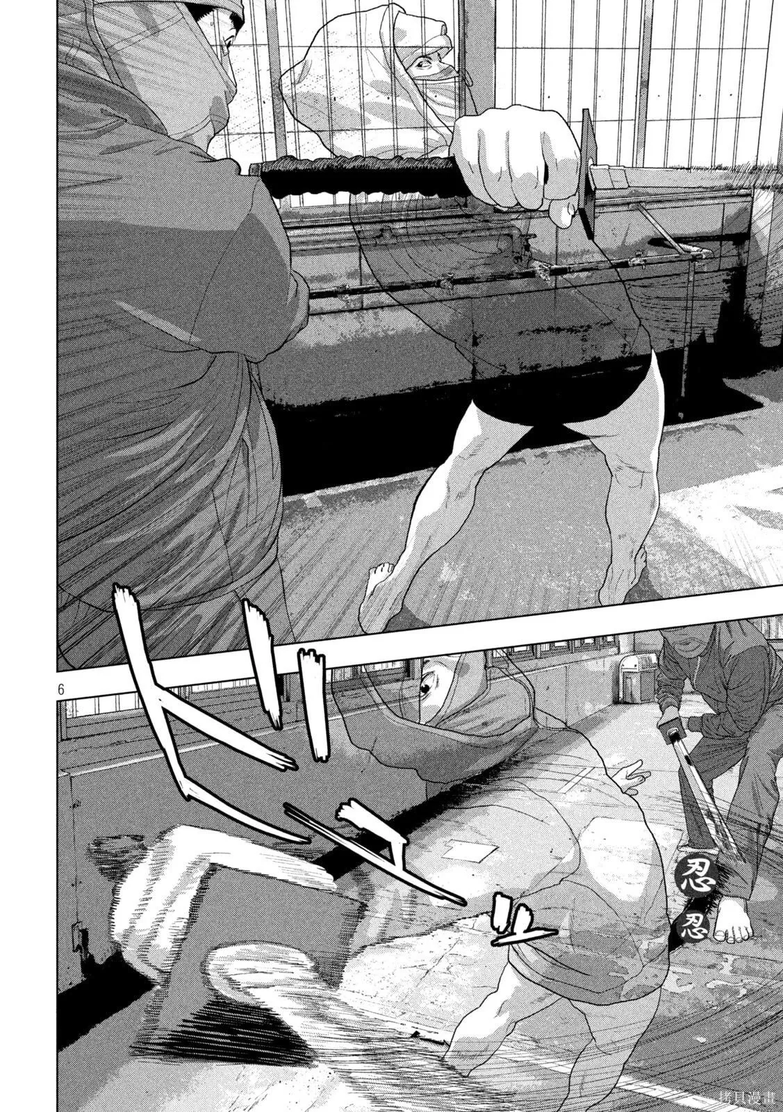 第149话 第6页
