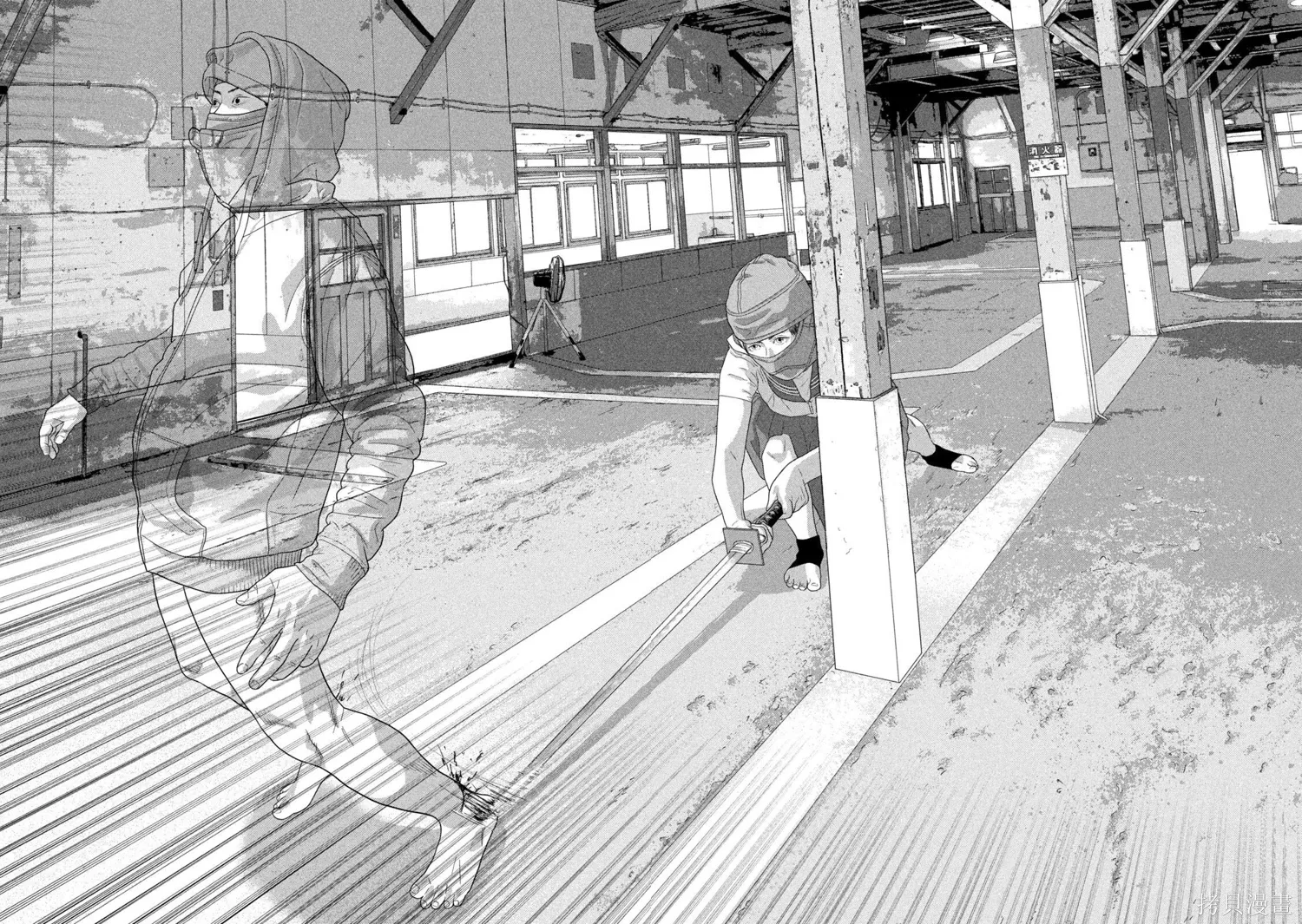 第149话 第15页