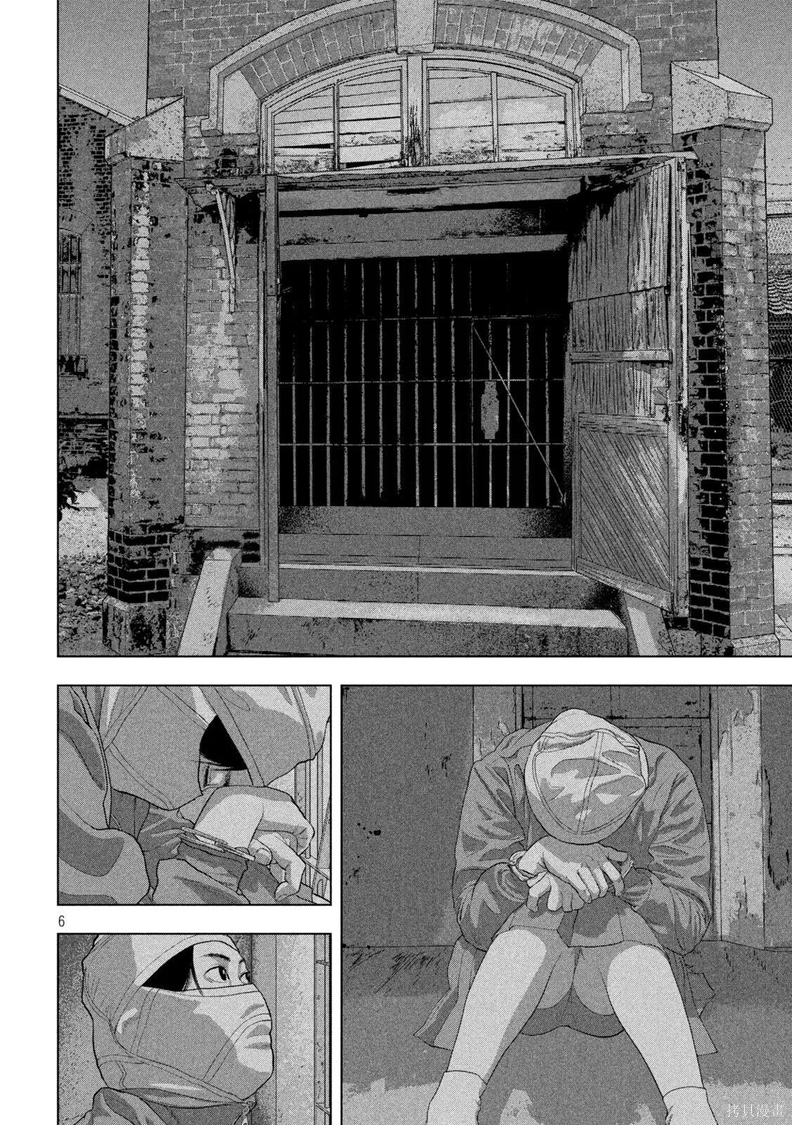 第150话 第6页