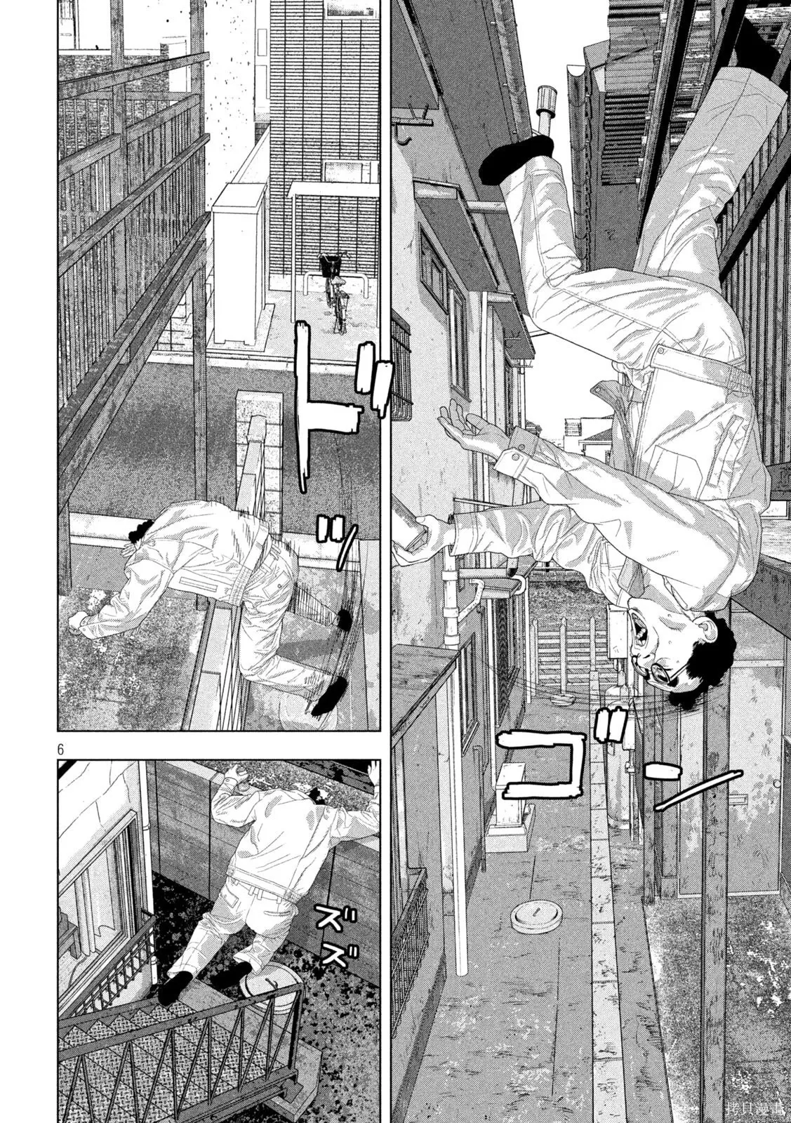 第151话 第6页