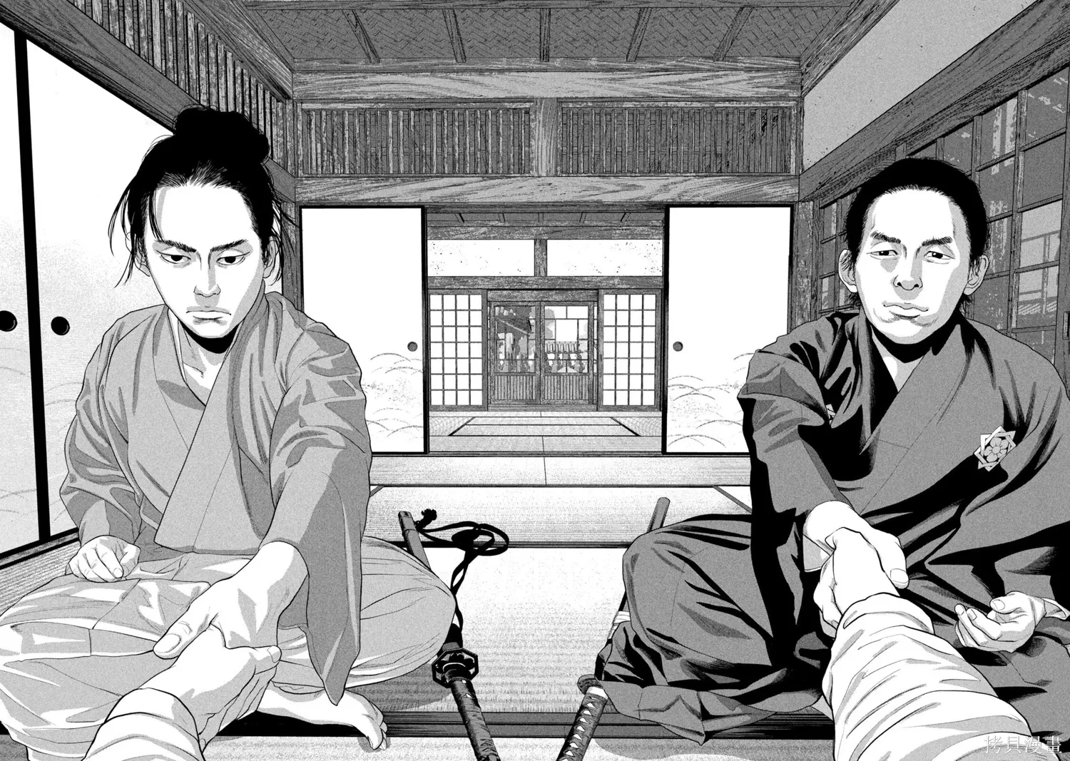第153话 第4页