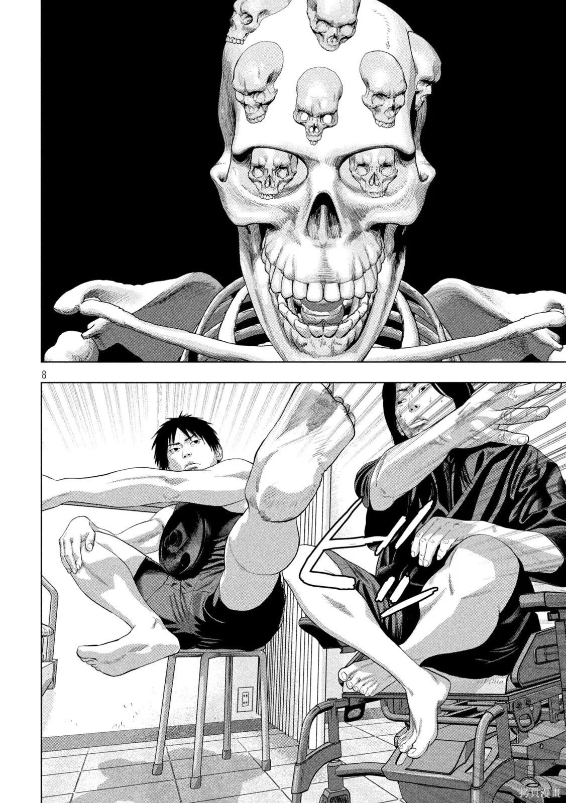 第153话 第7页