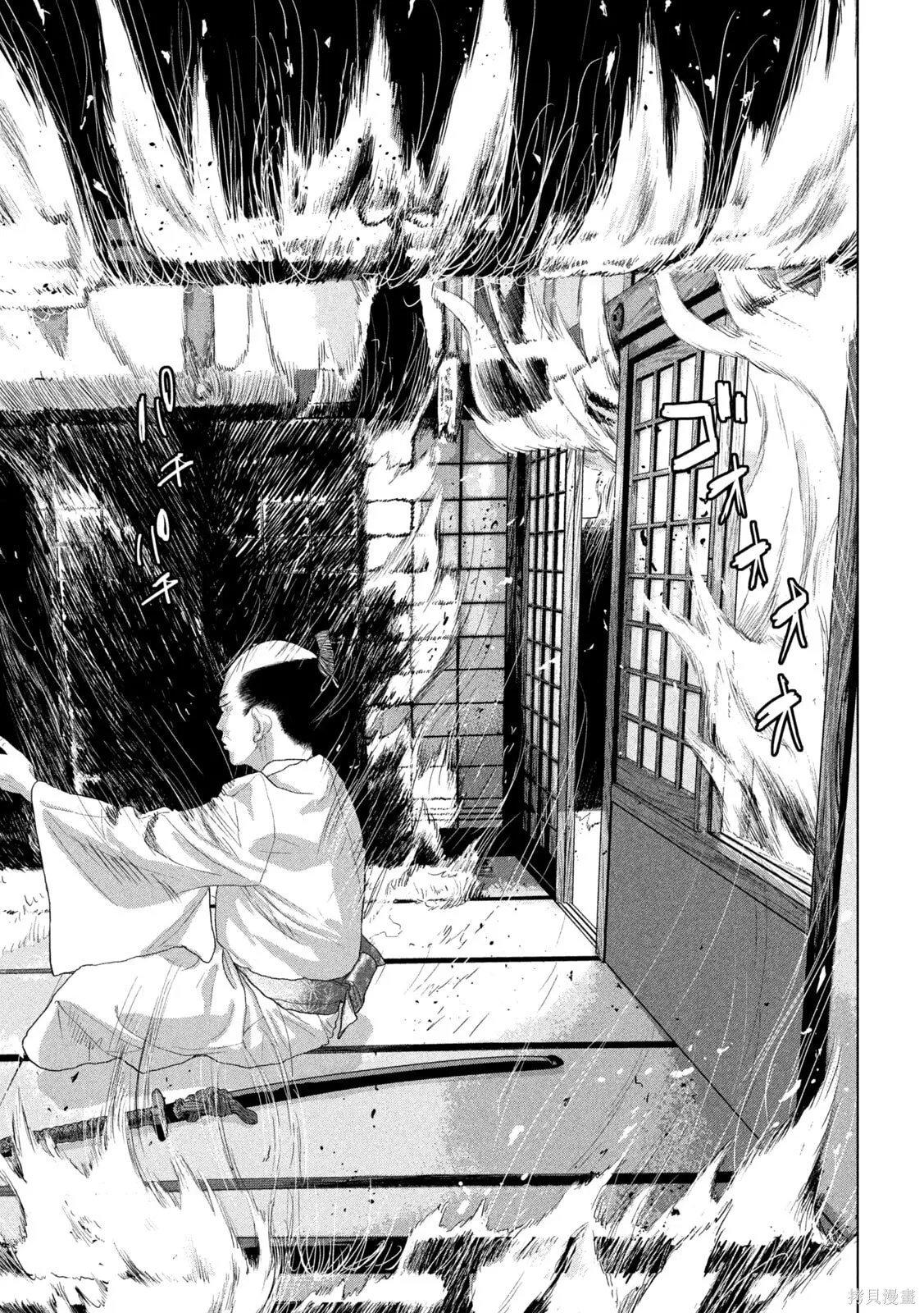 第153话 第10页