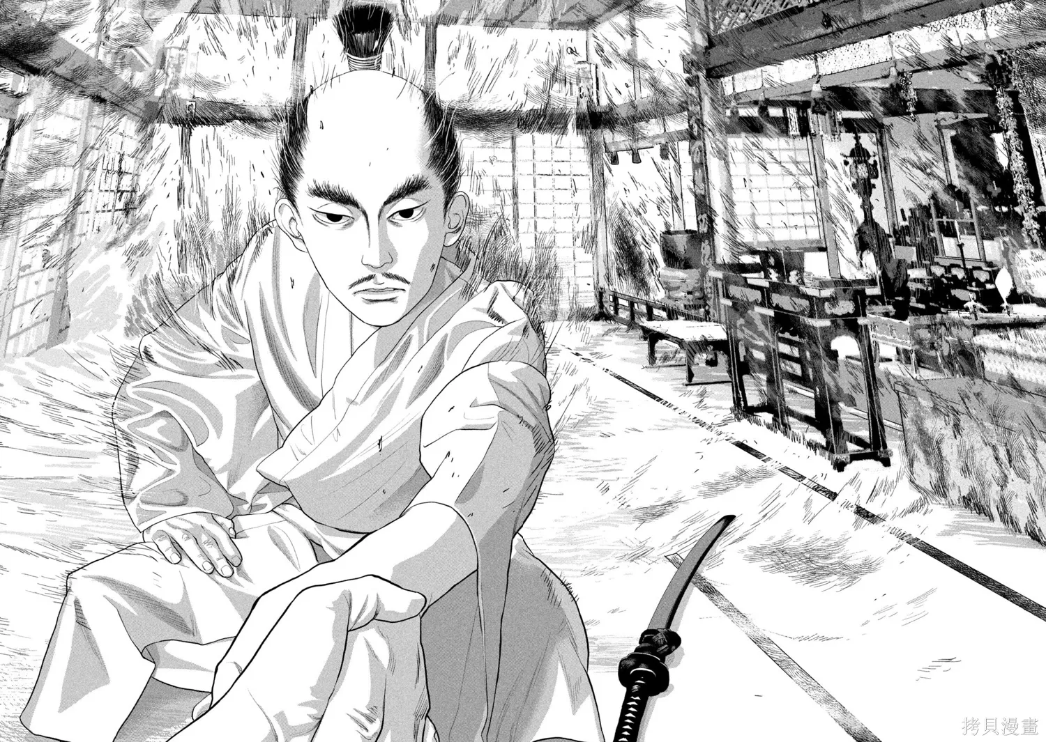 第153话 第11页