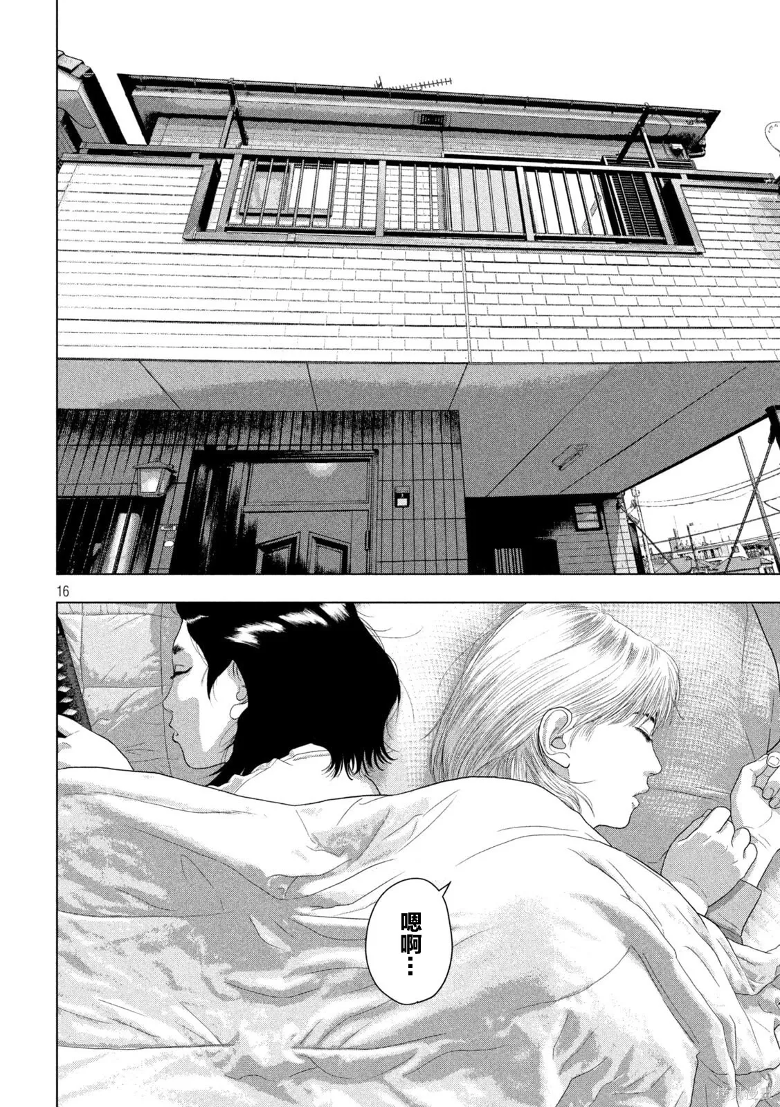 第154话 第29页