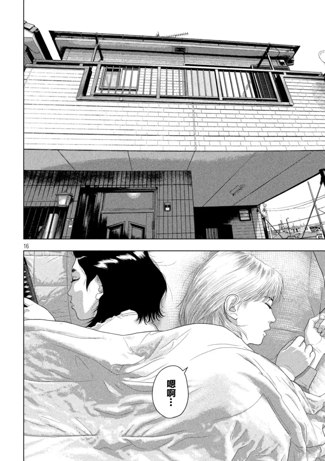 第154话 第30页