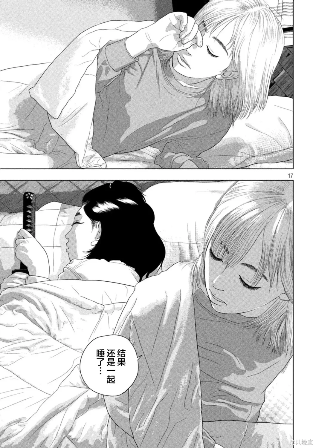 第154话 第32页