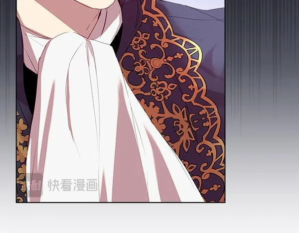 第1话 寻找理想型 第7页