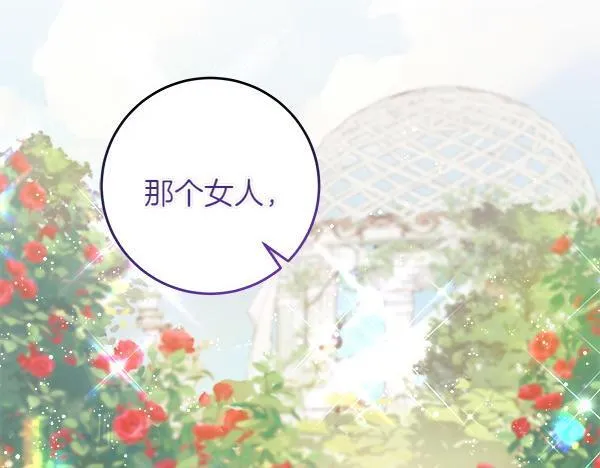 第1话 寻找理想型 第10页