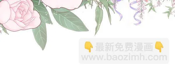 第1话 寻找理想型 第18页