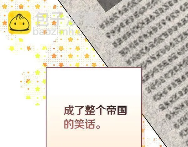 第1话 寻找理想型 第34页